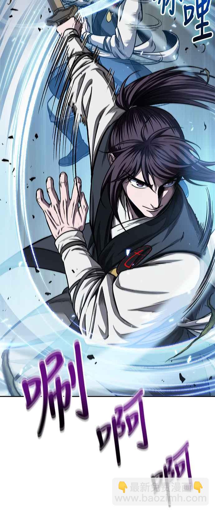 《奈米魔神》0061. 第23章 学会七魔剑吧 (2) 第48页