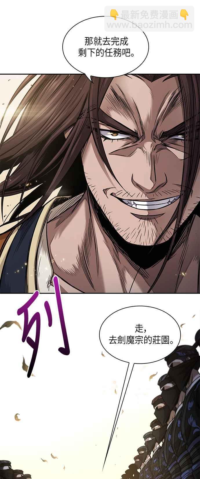《奈米魔神》0066. 第26章 不知不觉 (1) 第15页