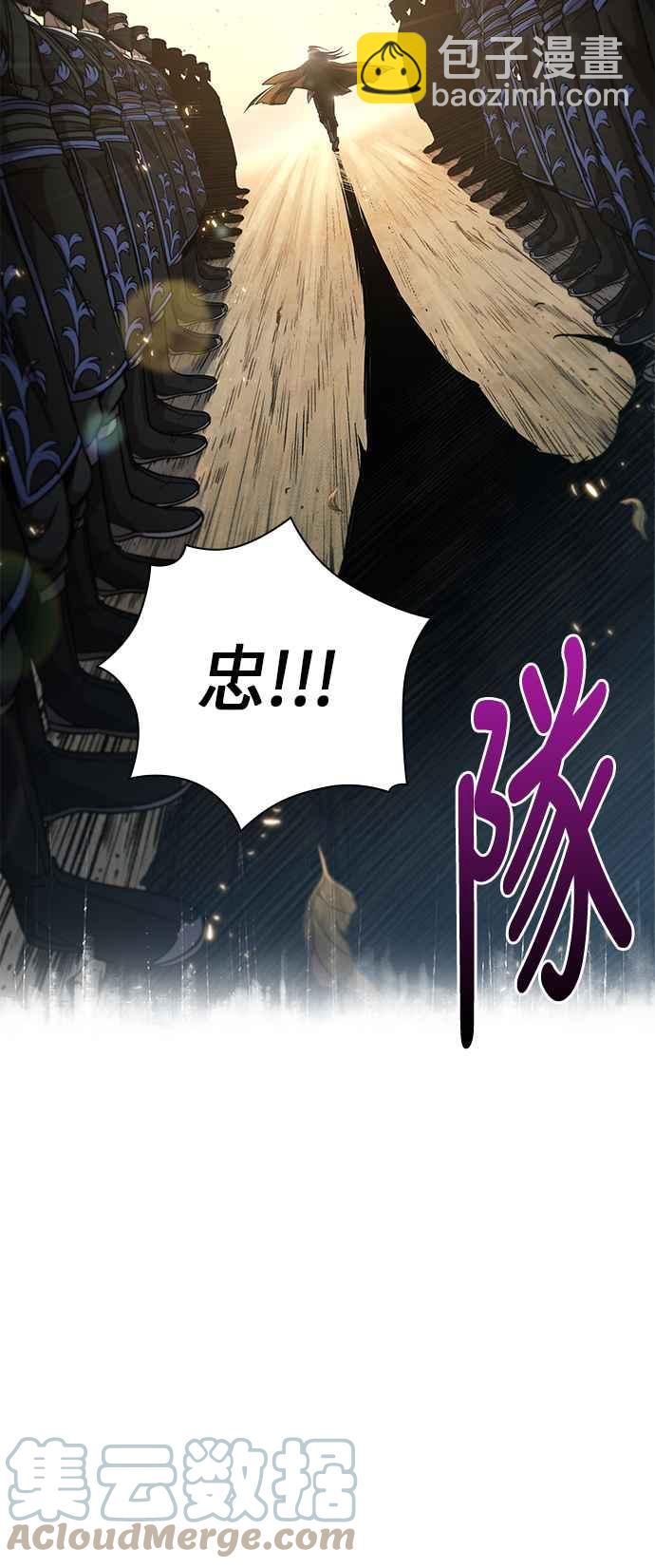 《奈米魔神》0066. 第26章 不知不觉 (1) 第16页