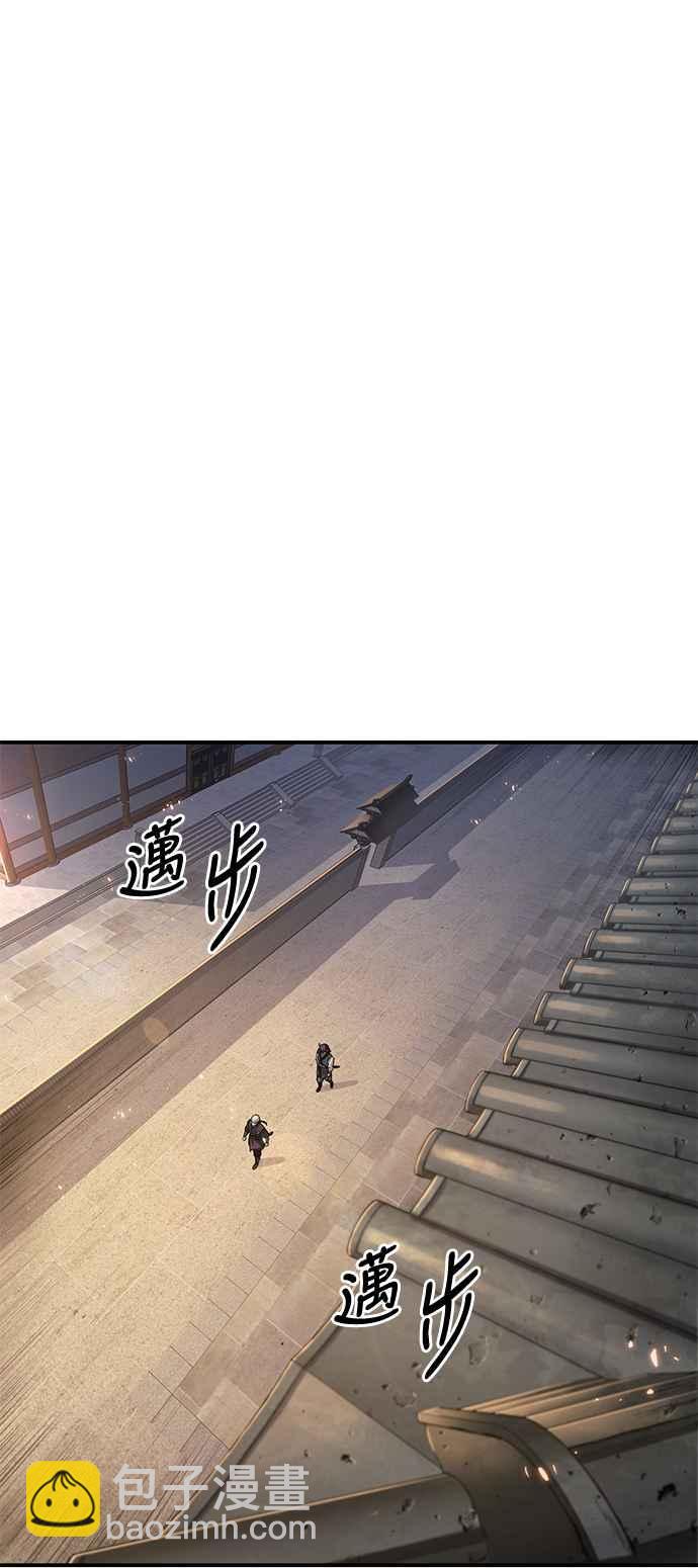 《奈米魔神》0066. 第26章 不知不觉 (1) 第50页