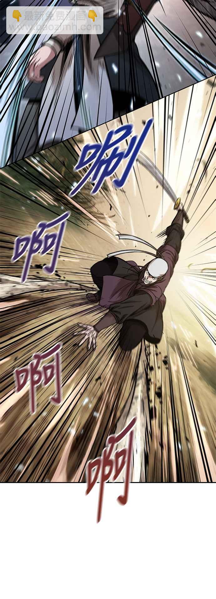 《奈米魔神》0067. 第26章 不知不觉 (2) 第12页