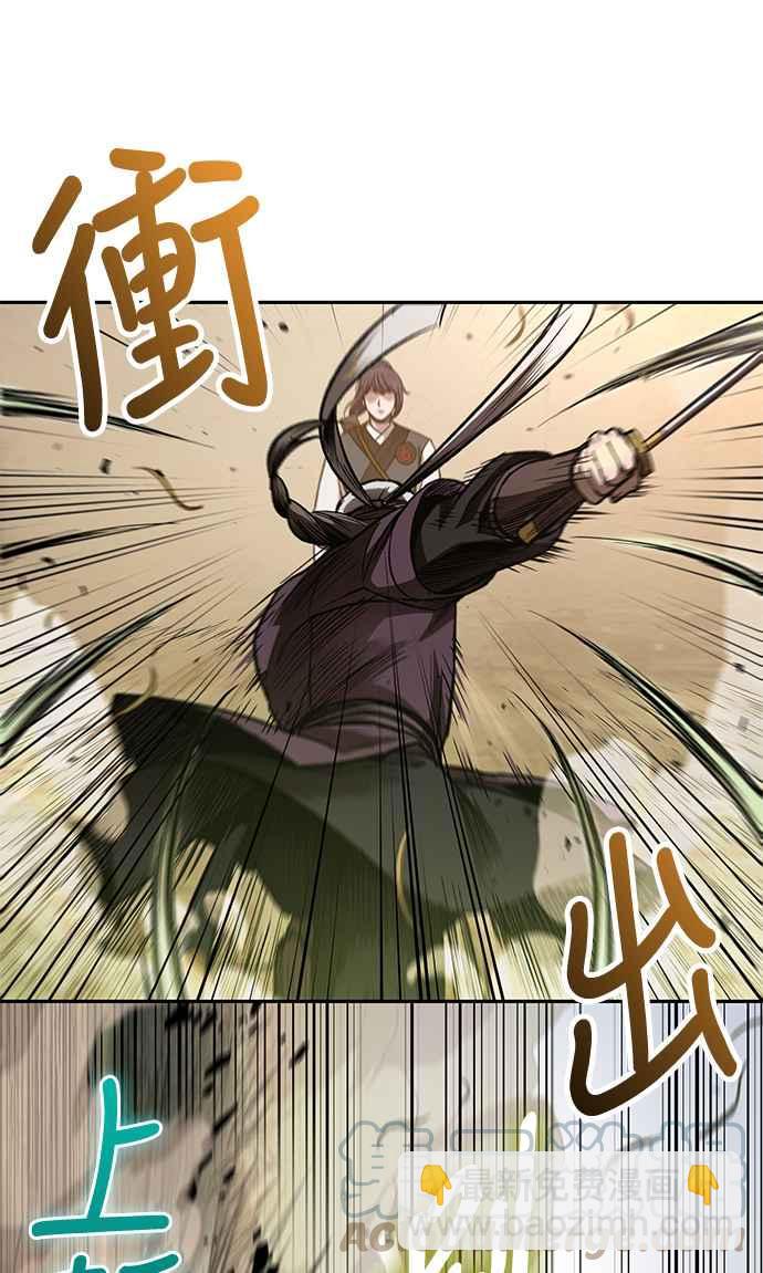 《奈米魔神》0067. 第26章 不知不觉 (2) 第16页