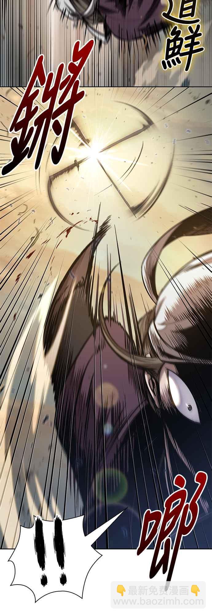 《奈米魔神》0067. 第26章 不知不觉 (2) 第24页