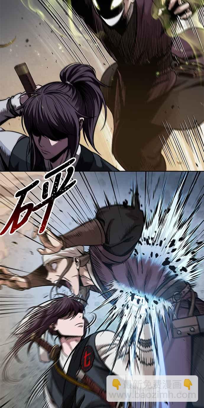 《奈米魔神》0067. 第26章 不知不觉 (2) 第32页