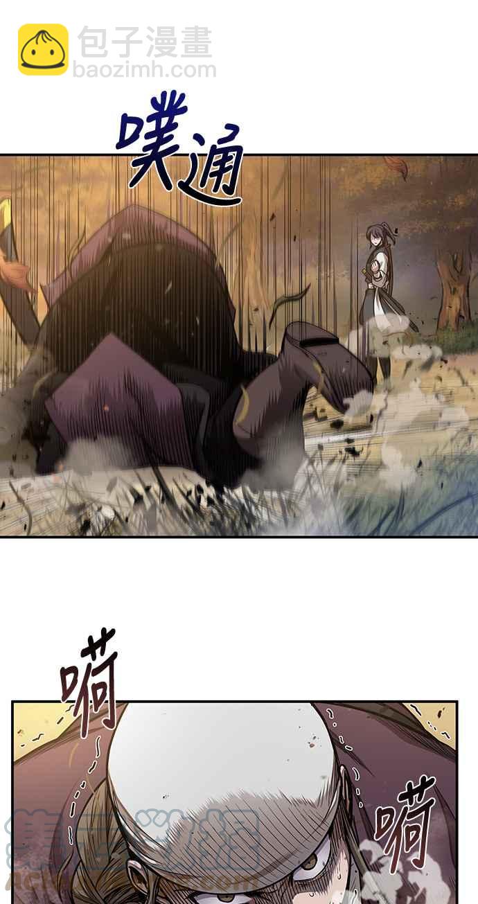 《奈米魔神》0067. 第26章 不知不觉 (2) 第34页