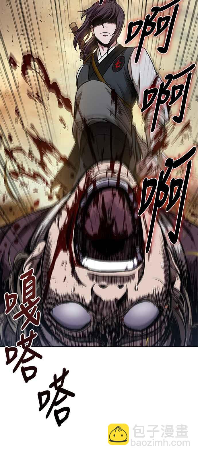 《奈米魔神》0067. 第26章 不知不觉 (2) 第39页