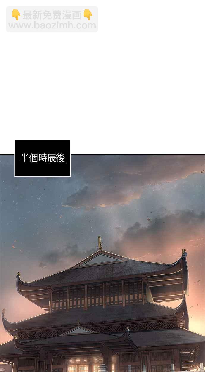 《奈米魔神》0067. 第26章 不知不觉 (2) 第41页