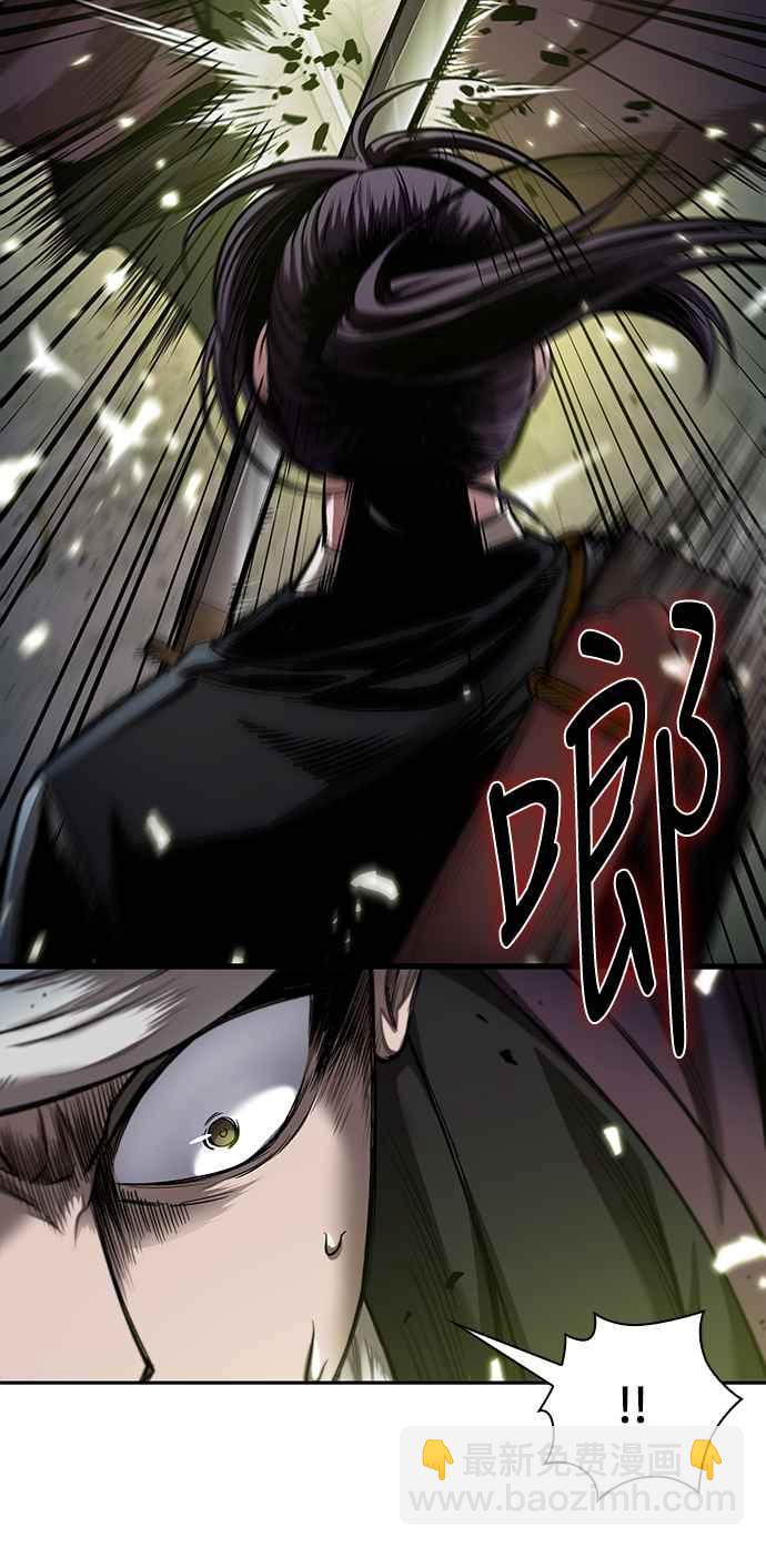 《奈米魔神》0067. 第26章 不知不觉 (2) 第6页