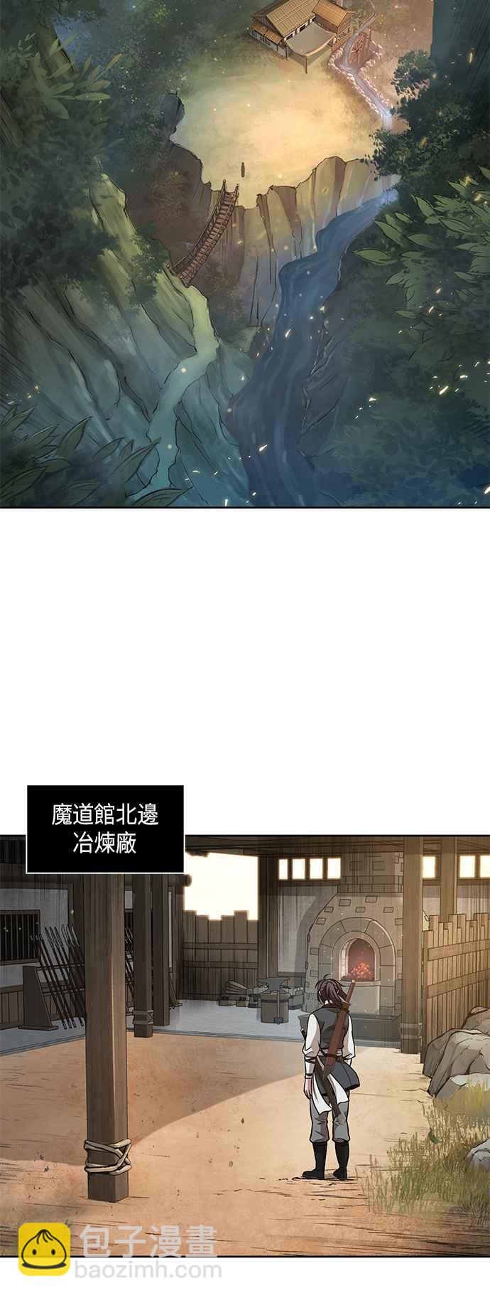 《奈米魔神》0068. 第27章 取得考试资格吧(1) 第38页
