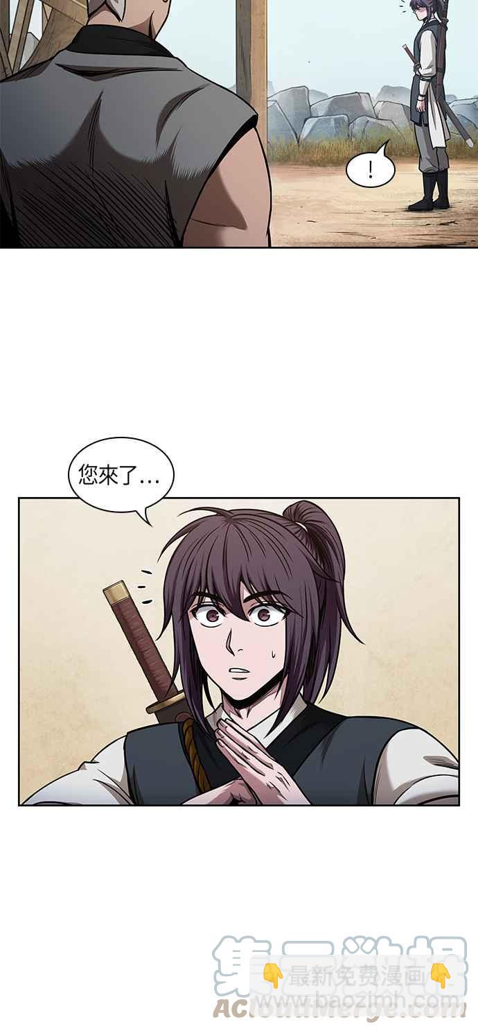 《奈米魔神》0068. 第27章 取得考试资格吧(1) 第40页