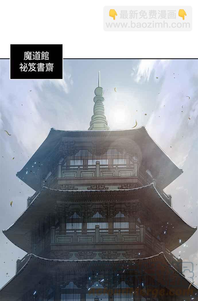 《奈米魔神》0068. 第27章 取得考试资格吧(1) 第7页