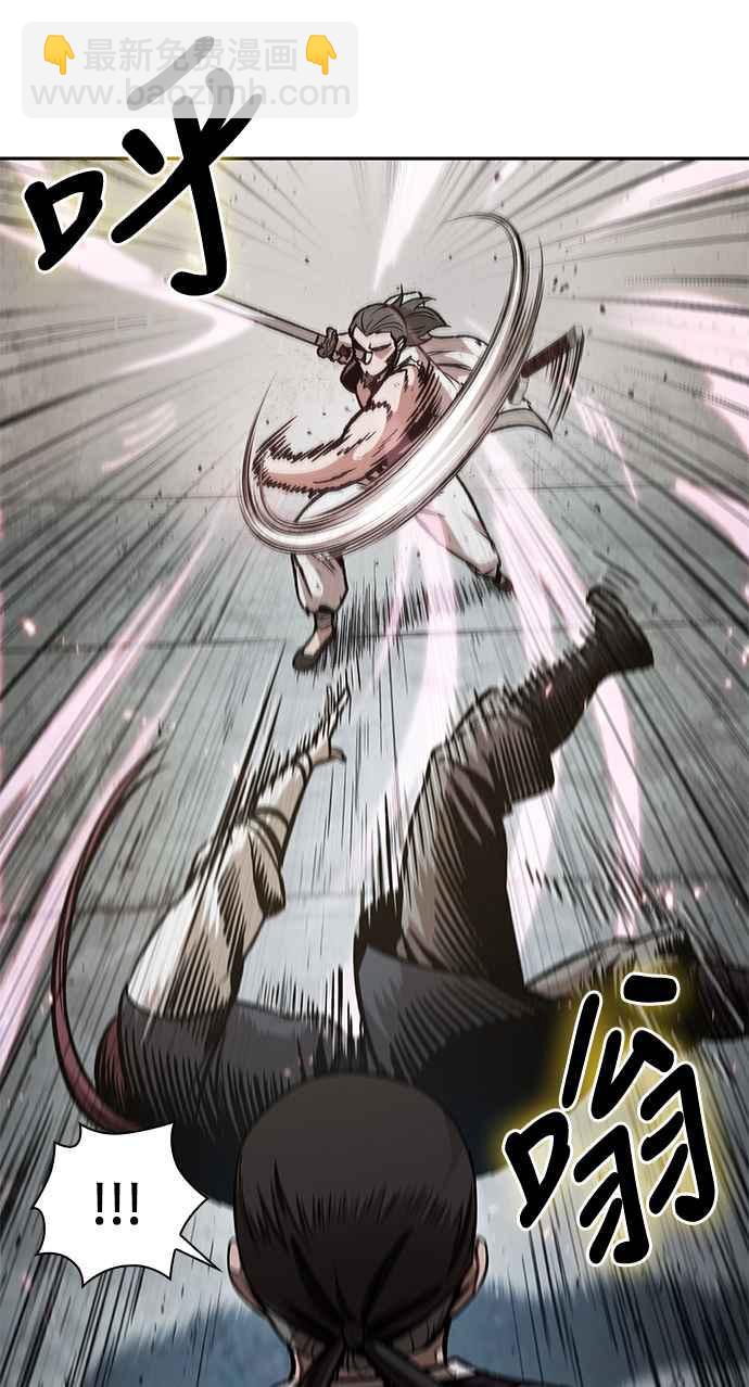 《奈米魔神》0065. 第25章 危险的第三阶段考试 (2) 第14页