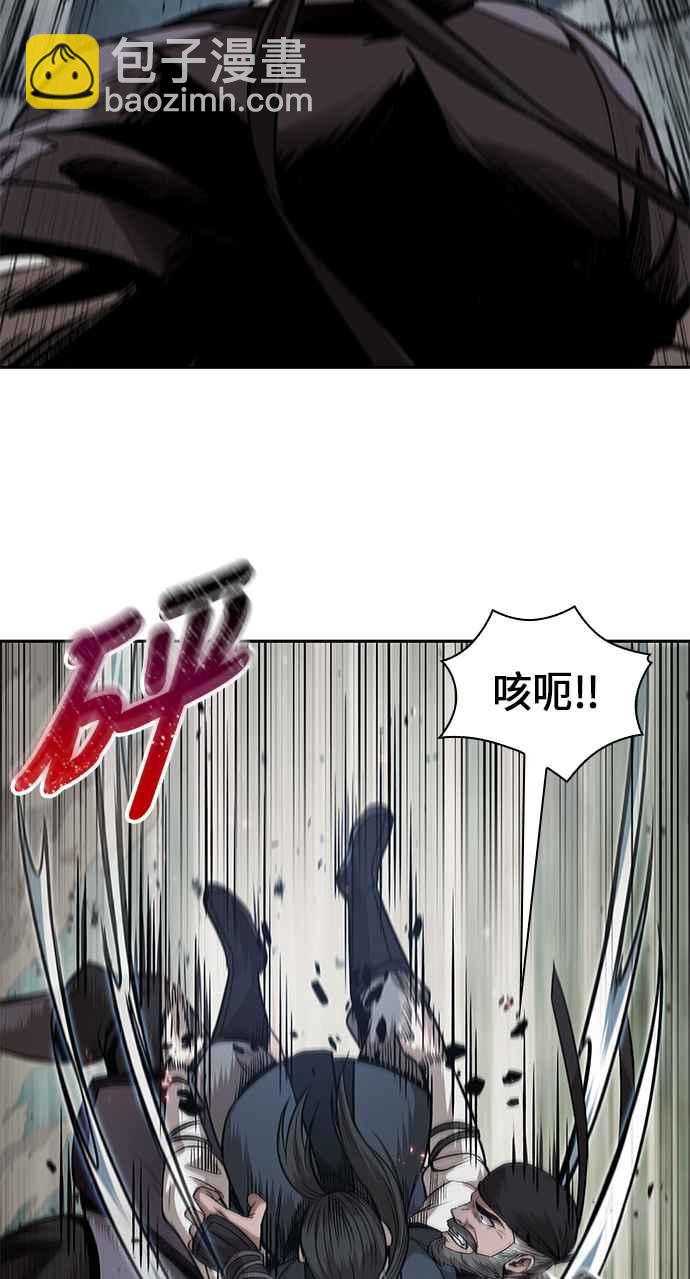 《奈米魔神》0065. 第25章 危险的第三阶段考试 (2) 第15页