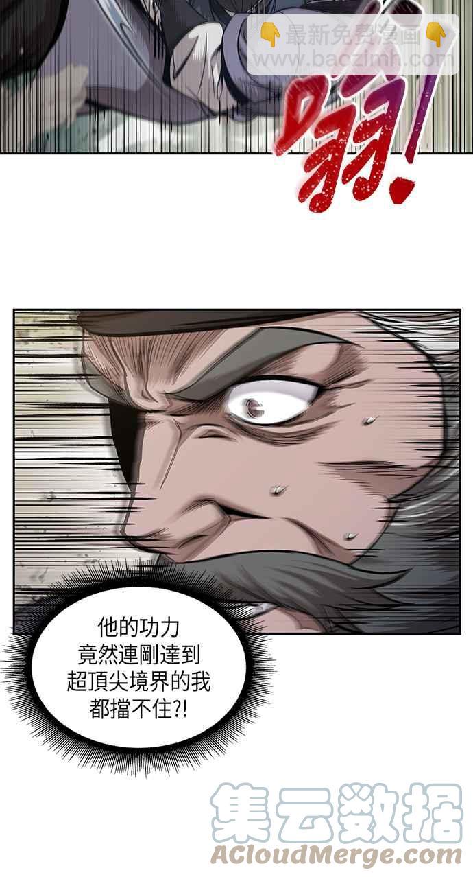 《奈米魔神》0065. 第25章 危险的第三阶段考试 (2) 第16页