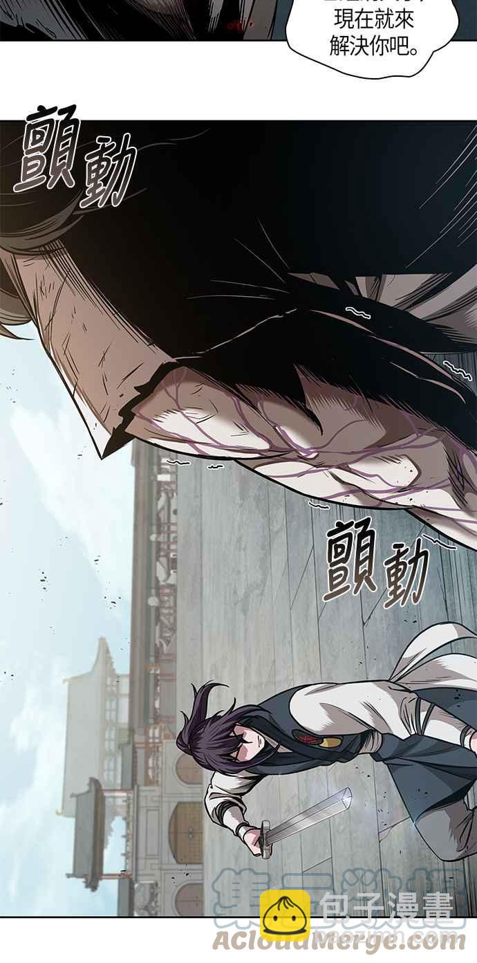 《奈米魔神》0065. 第25章 危险的第三阶段考试 (2) 第19页