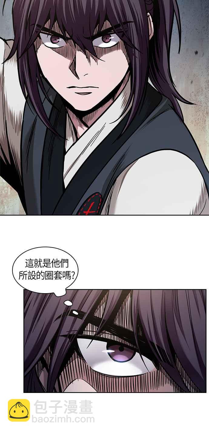 《奈米魔神》0065. 第25章 危险的第三阶段考试 (2) 第21页