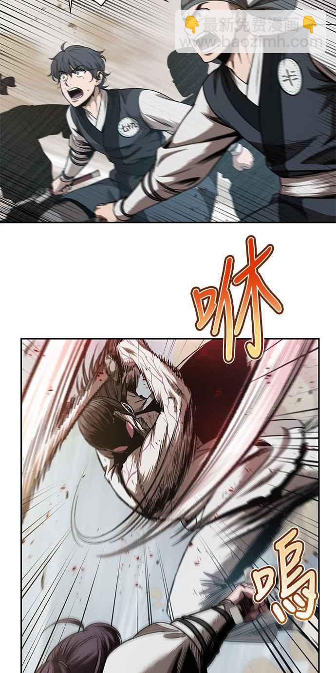 《奈米魔神》0065. 第25章 危险的第三阶段考试 (2) 第23页