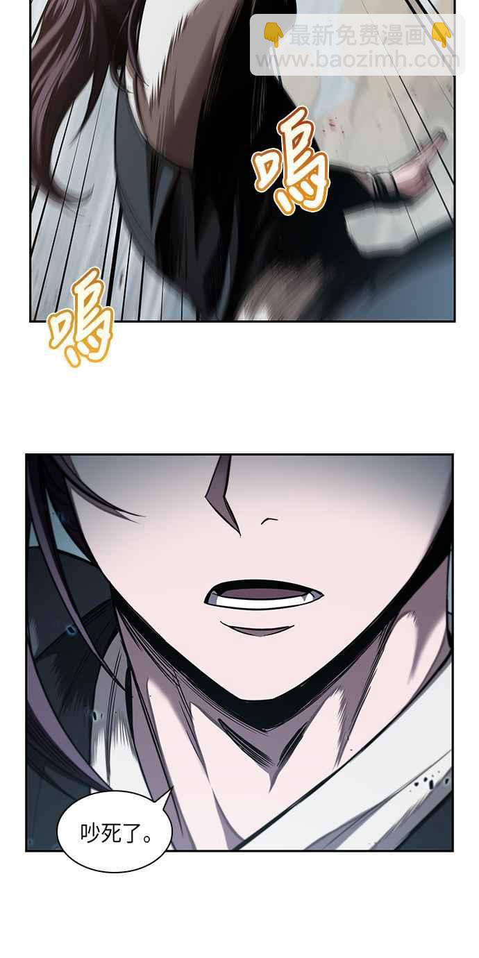 《奈米魔神》0065. 第25章 危险的第三阶段考试 (2) 第24页