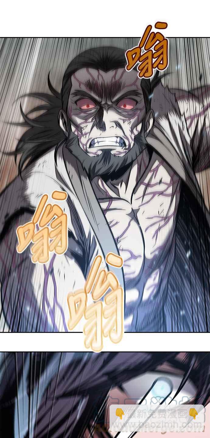 《奈米魔神》0065. 第25章 危险的第三阶段考试 (2) 第25页