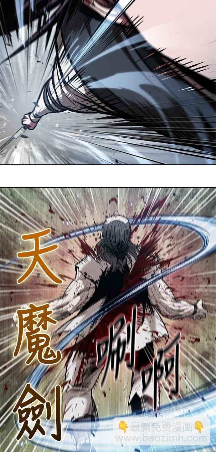 《奈米魔神》0065. 第25章 危险的第三阶段考试 (2) 第26页