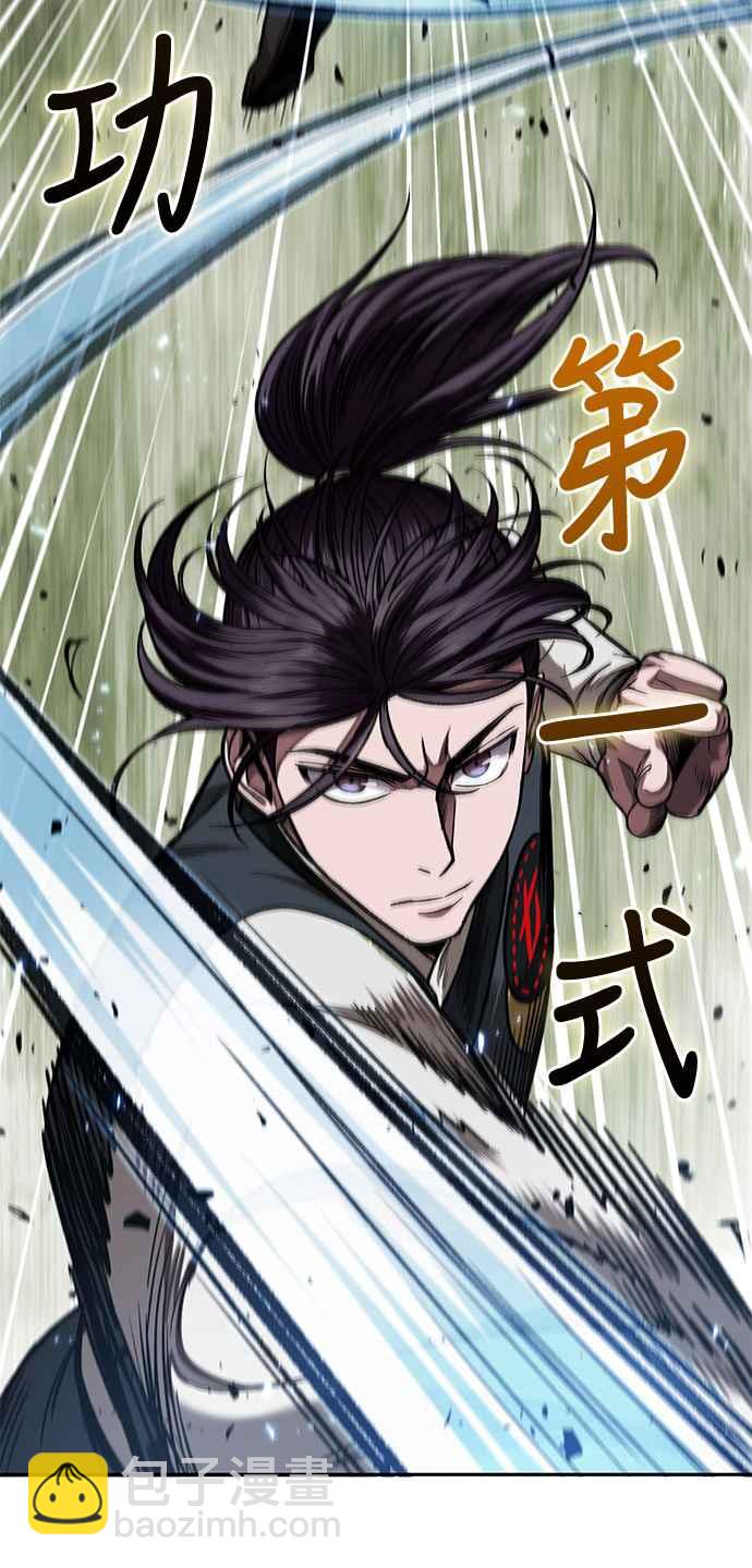 《奈米魔神》0065. 第25章 危险的第三阶段考试 (2) 第27页
