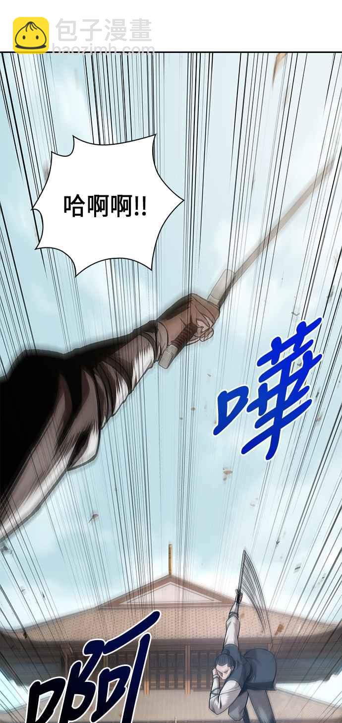 《奈米魔神》0065. 第25章 危险的第三阶段考试 (2) 第2页