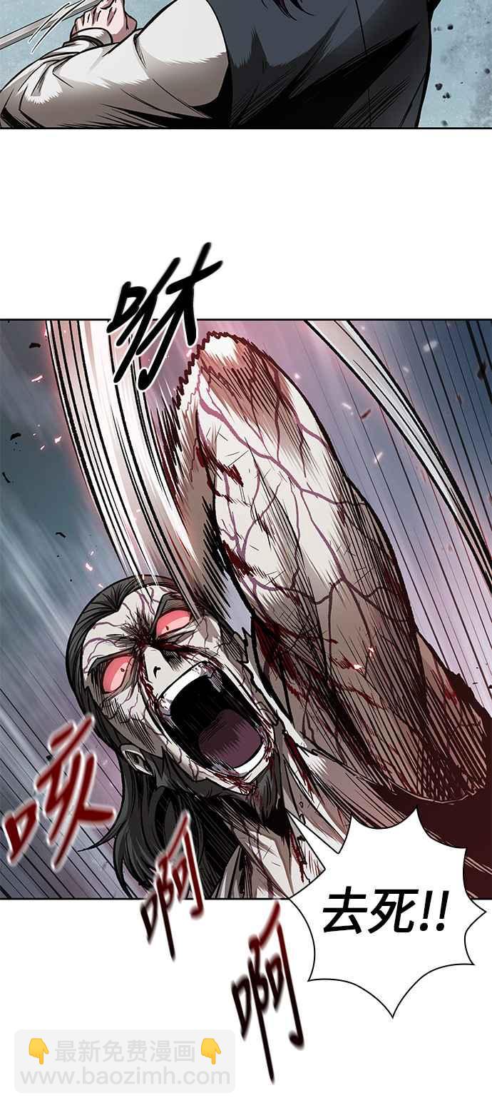 《奈米魔神》0065. 第25章 危险的第三阶段考试 (2) 第36页