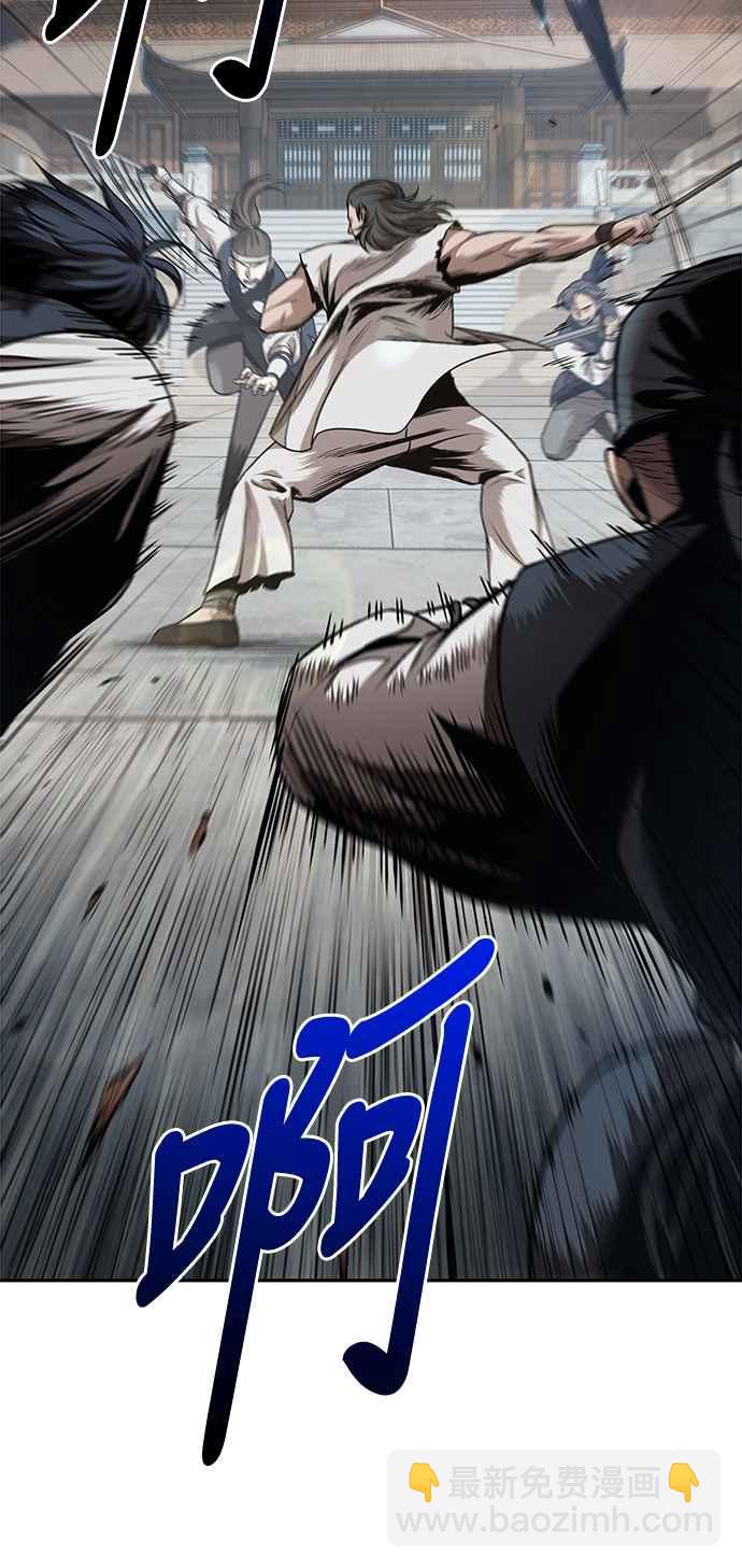《奈米魔神》0065. 第25章 危险的第三阶段考试 (2) 第3页