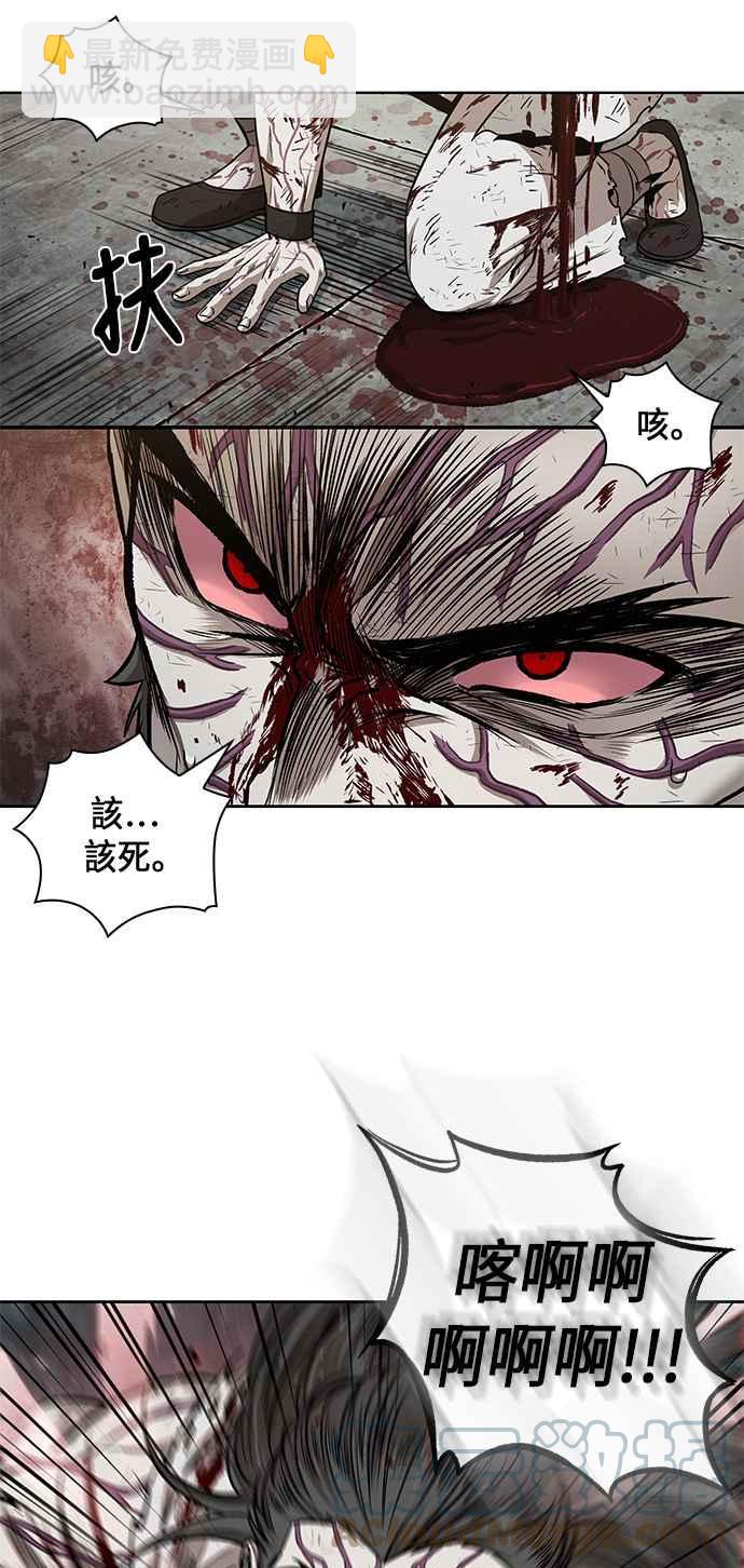 《奈米魔神》0065. 第25章 危险的第三阶段考试 (2) 第40页