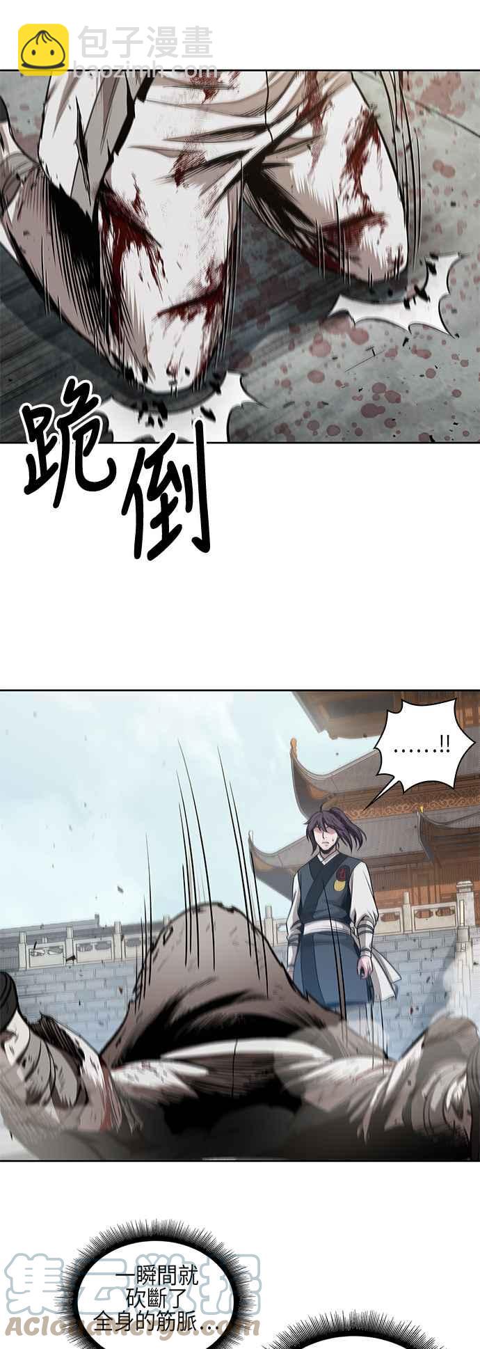 《奈米魔神》0065. 第25章 危险的第三阶段考试 (2) 第46页
