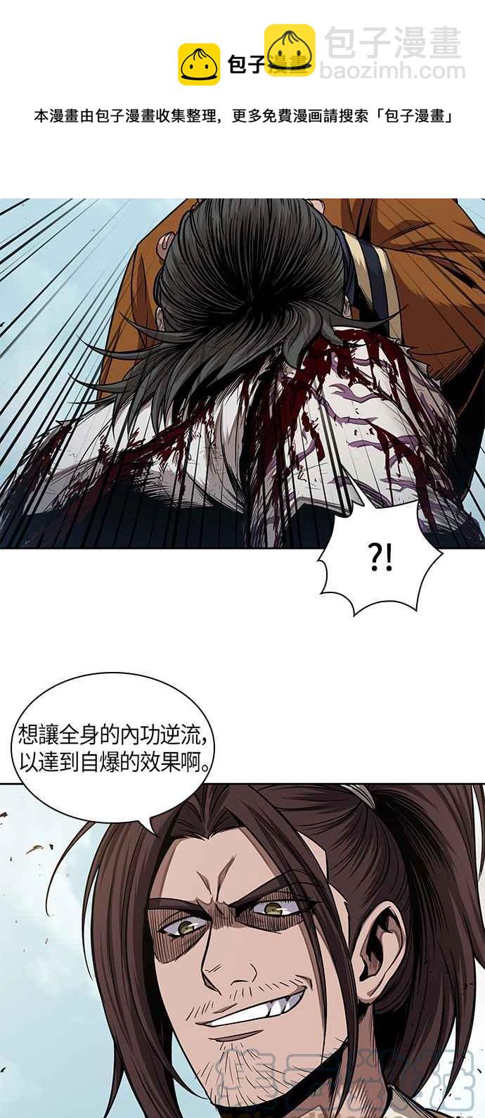 《奈米魔神》0065. 第25章 危险的第三阶段考试 (2) 第49页
