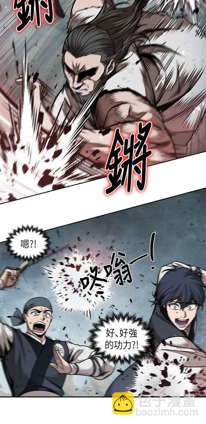 《奈米魔神》0065. 第25章 危险的第三阶段考试 (2) 第5页