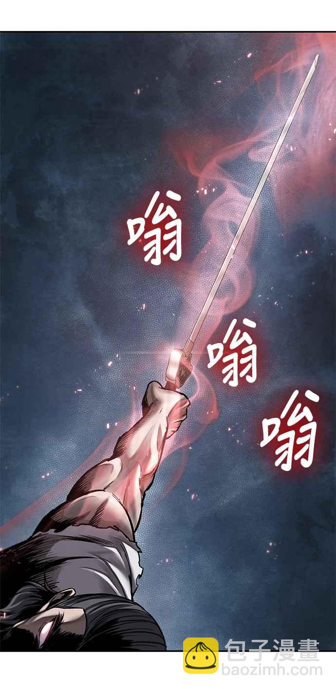 《奈米魔神》0065. 第25章 危险的第三阶段考试 (2) 第6页