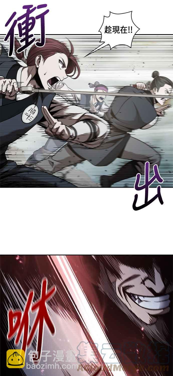 《奈米魔神》0065. 第25章 危险的第三阶段考试 (2) 第7页