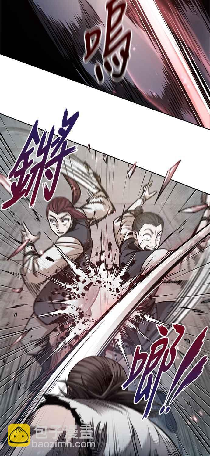 《奈米魔神》0065. 第25章 危险的第三阶段考试 (2) 第8页