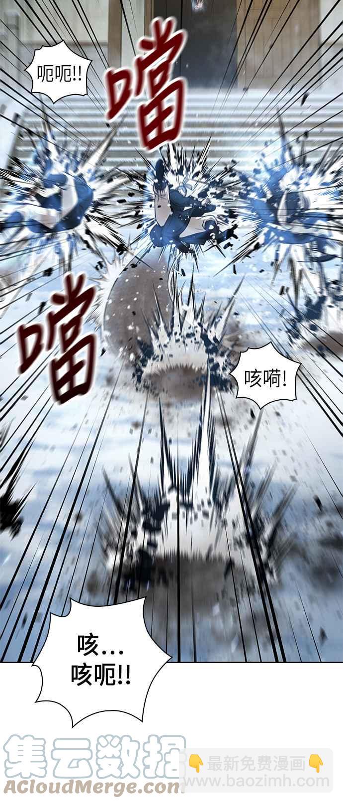 《奈米魔神》0072. 第29章 主君回来了(1) 第10页