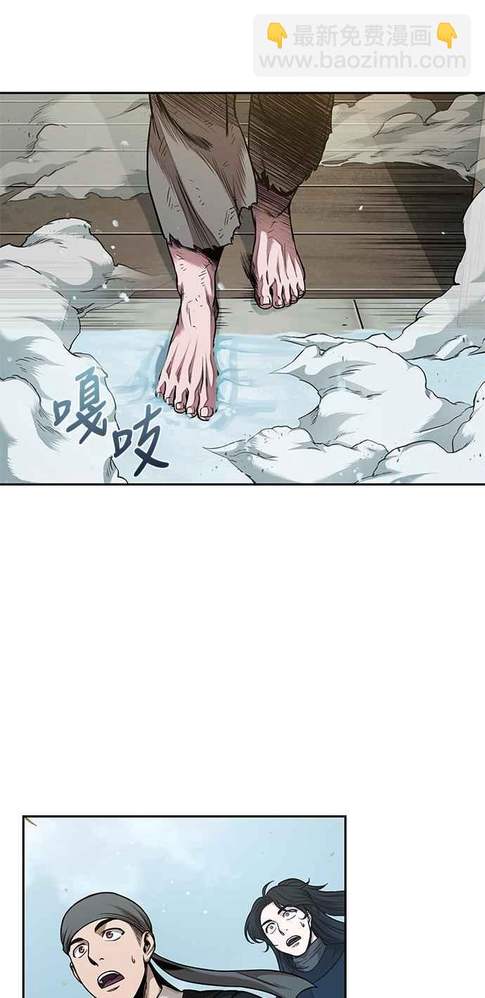 《奈米魔神》0072. 第29章 主君回来了(1) 第12页