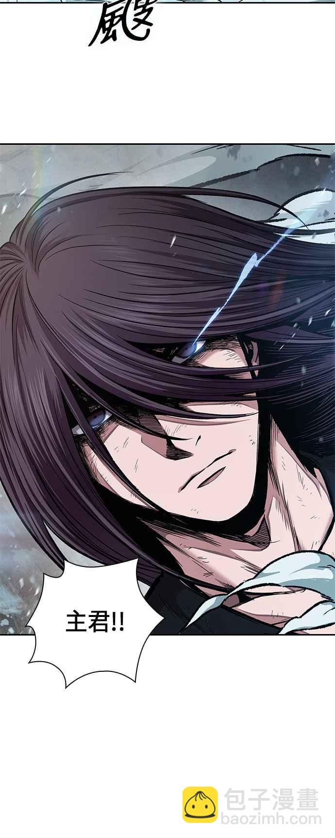 《奈米魔神》0072. 第29章 主君回来了(1) 第15页