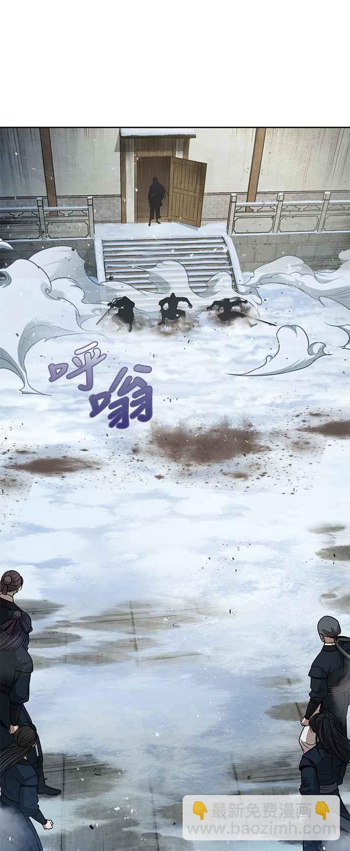 《奈米魔神》0072. 第29章 主君回来了(1) 第17页