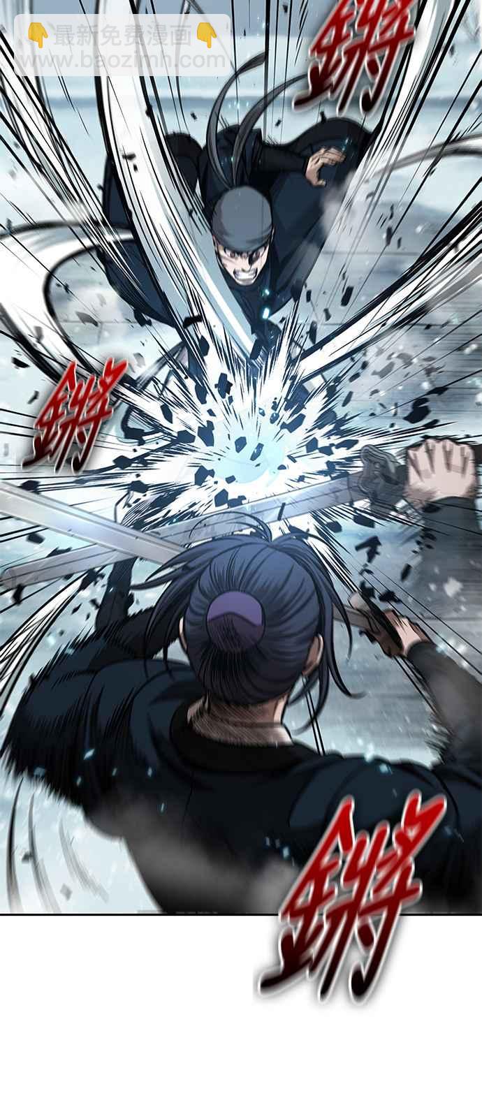 《奈米魔神》0072. 第29章 主君回来了(1) 第23页