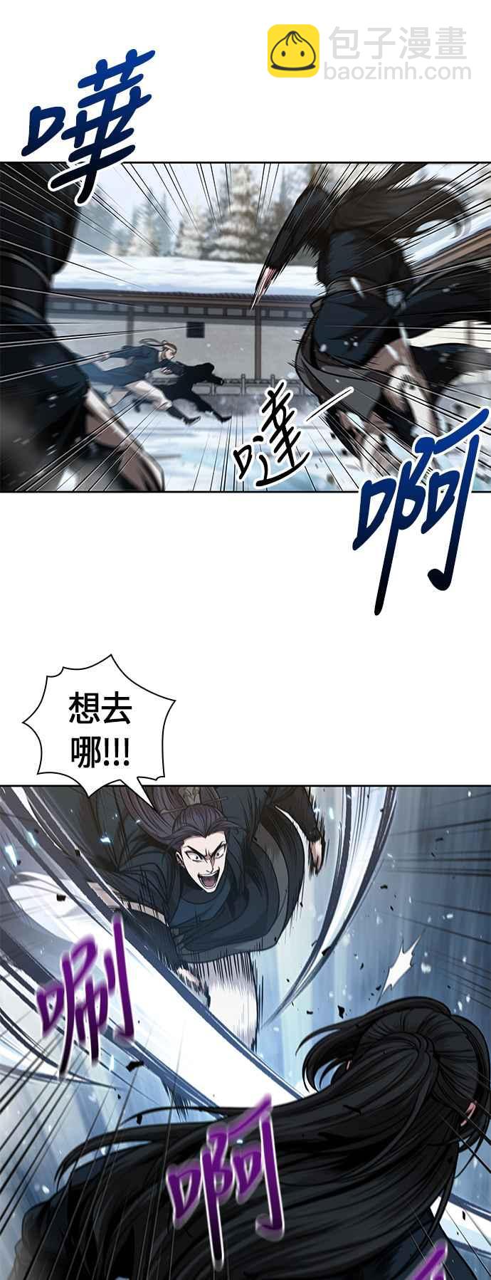 《奈米魔神》0072. 第29章 主君回来了(1) 第24页