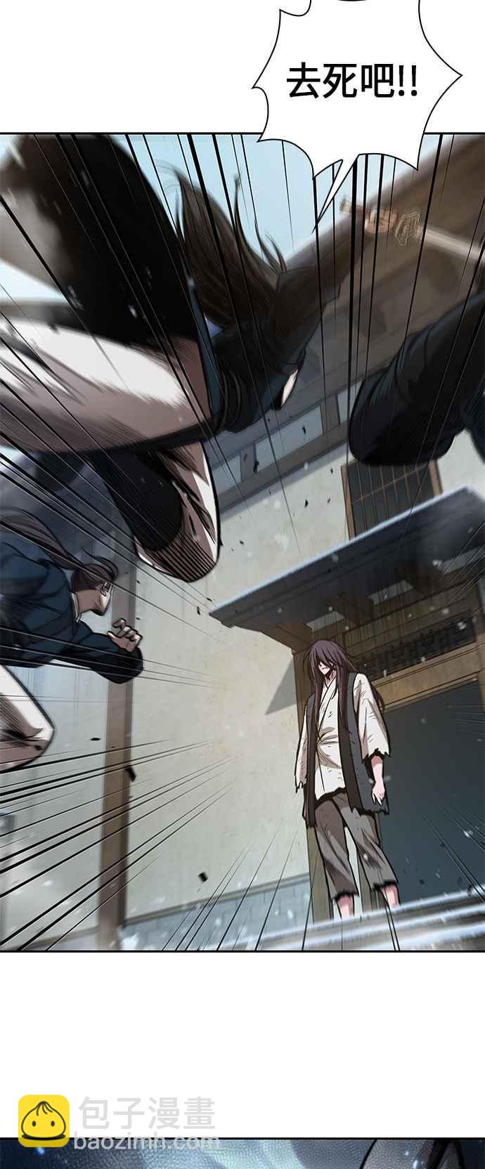 《奈米魔神》0072. 第29章 主君回来了(1) 第27页