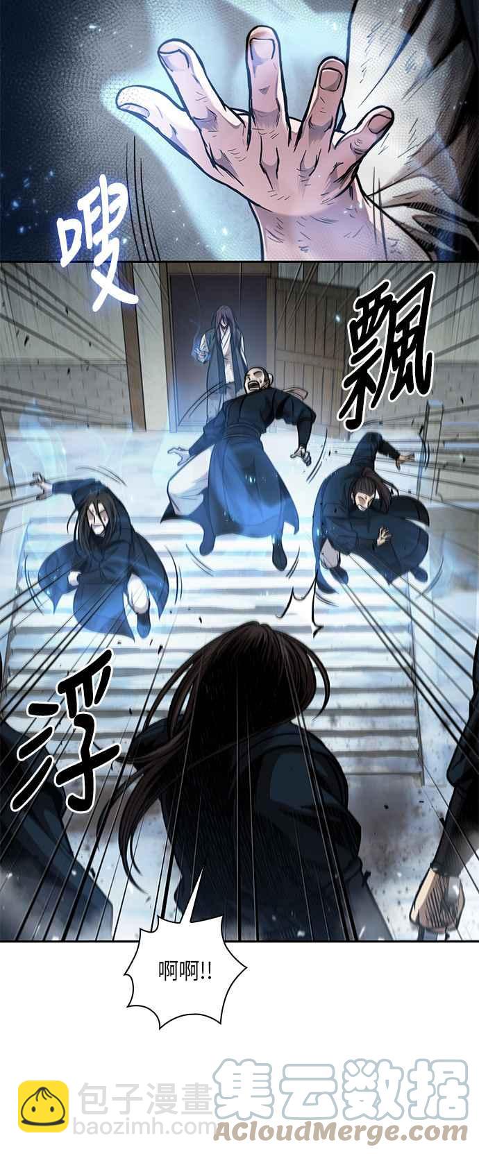 《奈米魔神》0072. 第29章 主君回来了(1) 第28页