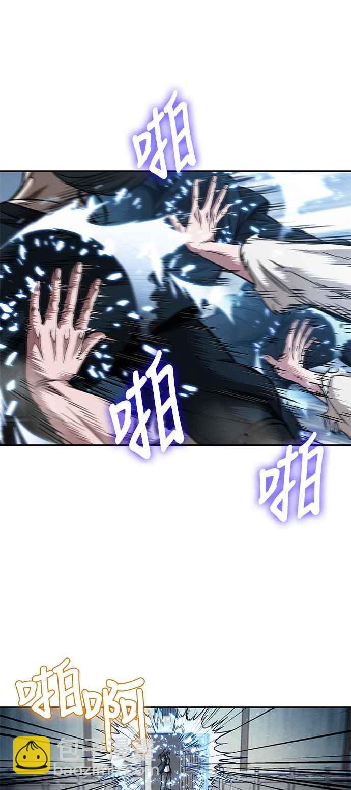 《奈米魔神》0072. 第29章 主君回来了(1) 第29页