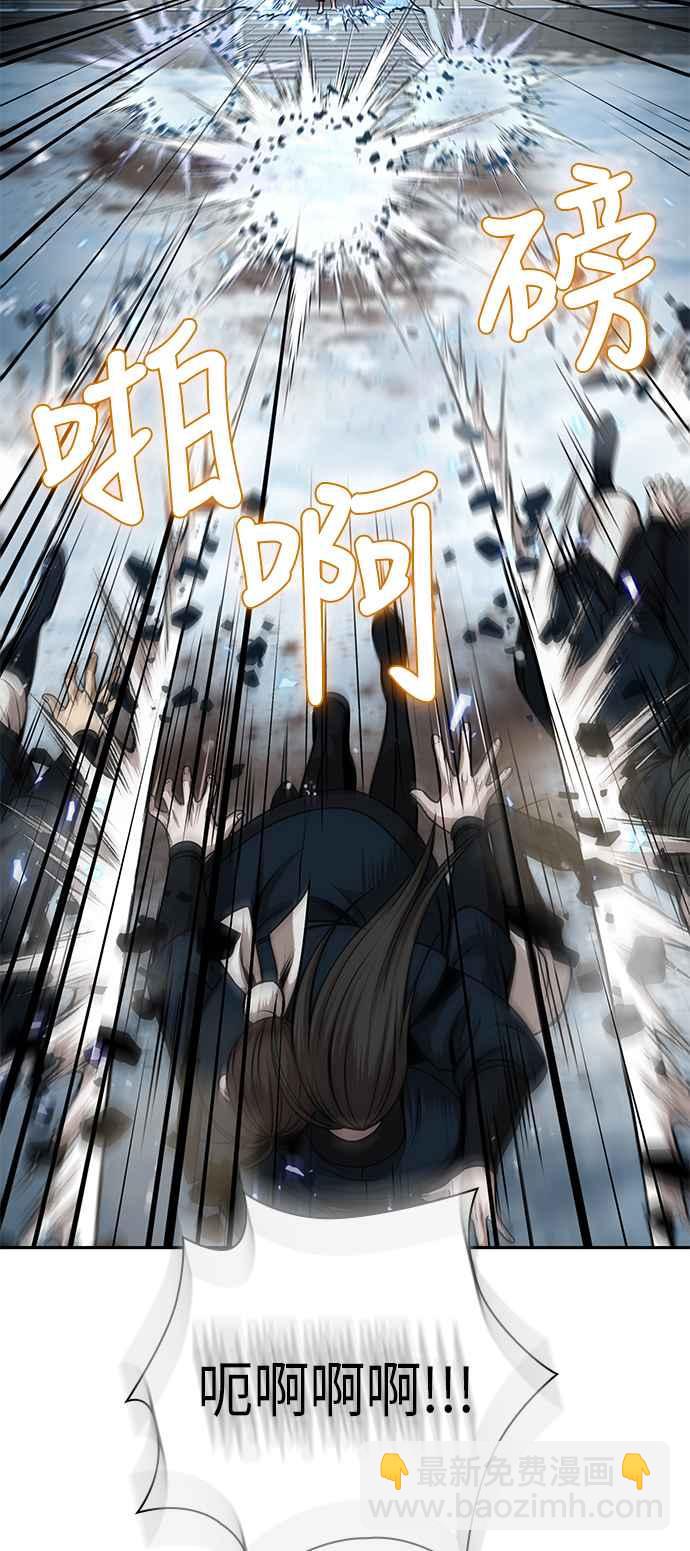 《奈米魔神》0072. 第29章 主君回来了(1) 第30页