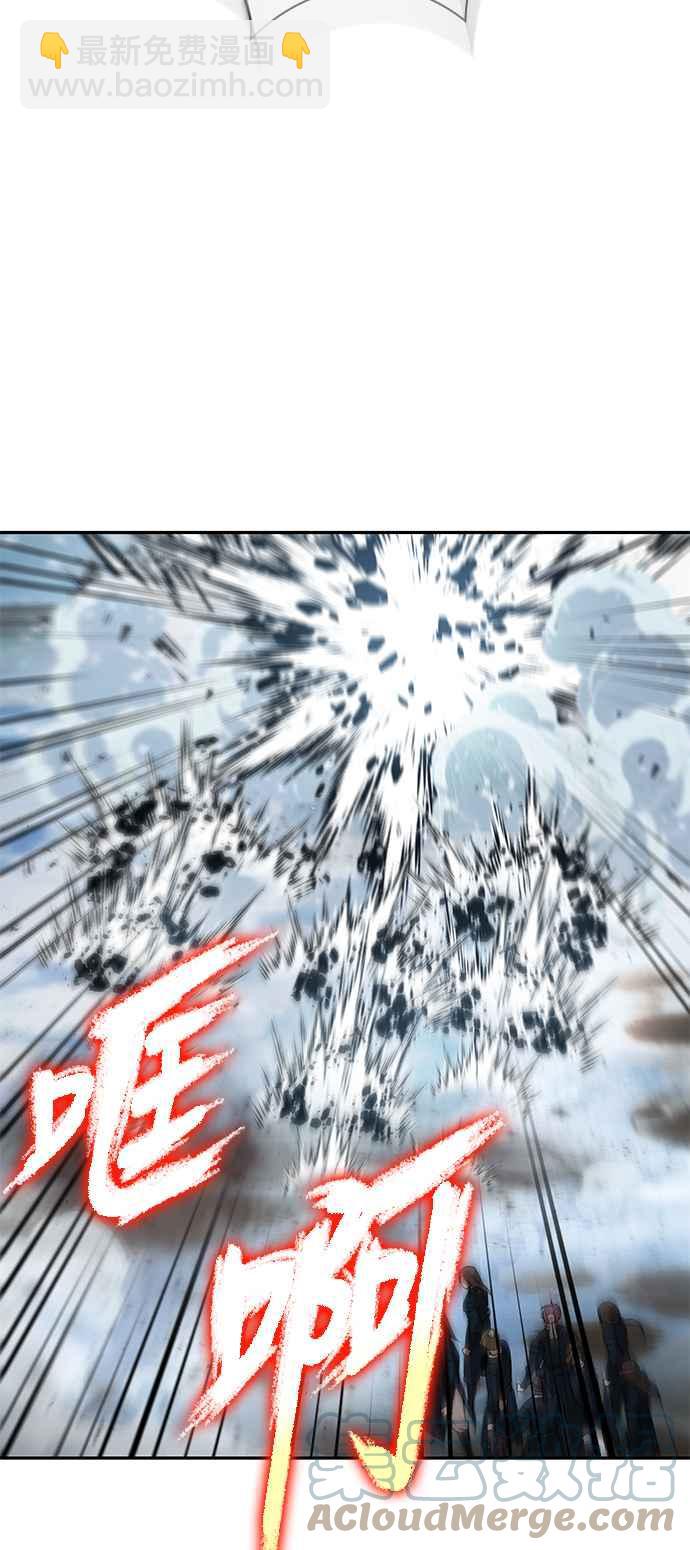 《奈米魔神》0072. 第29章 主君回来了(1) 第31页