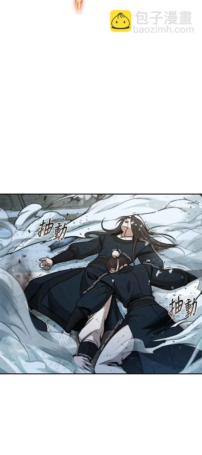 《奈米魔神》0072. 第29章 主君回来了(1) 第32页