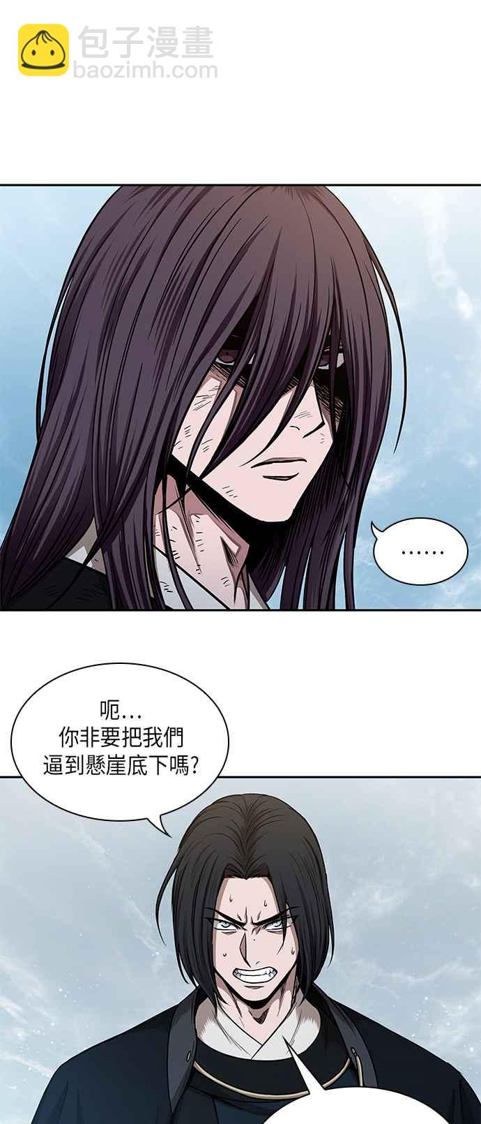 《奈米魔神》0072. 第29章 主君回来了(1) 第36页