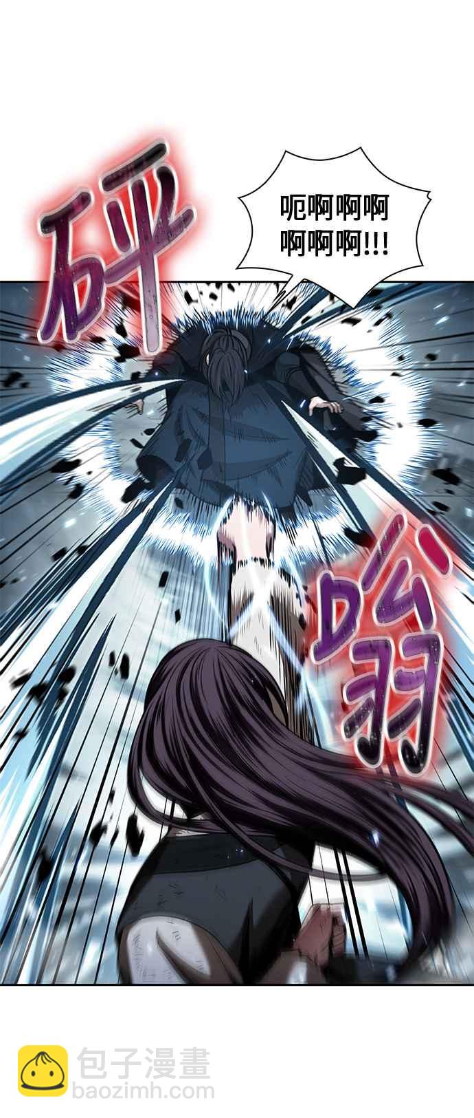 《奈米魔神》0072. 第29章 主君回来了(1) 第38页