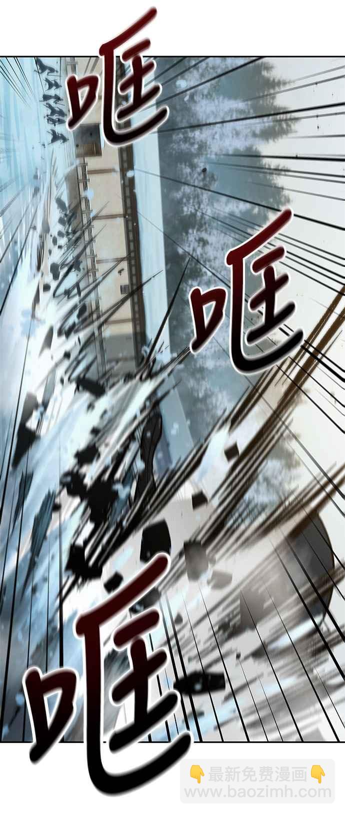 《奈米魔神》0072. 第29章 主君回来了(1) 第39页